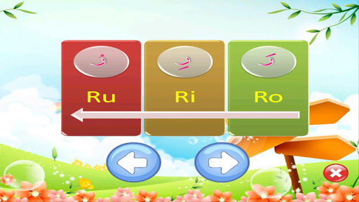 belajar al quran dan iqro