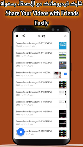 Screen Recorder With Audio - G