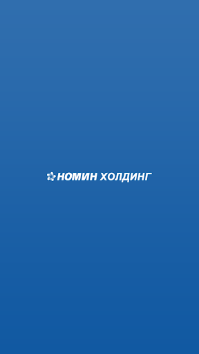 Android application NOMIN Employee screenshort