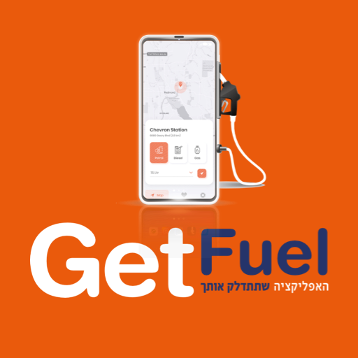 Get Fuel Header - AppWisp.com