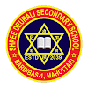 Shree Deurali Secondary School