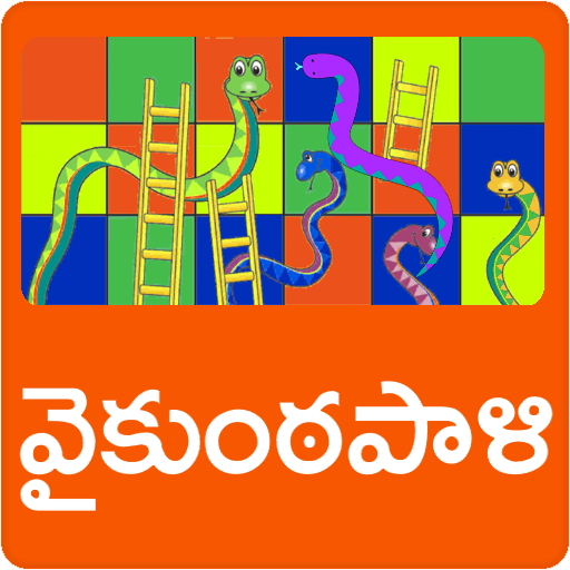 Vykuntapali Telugu Game  Icon