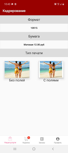 МастерФото Screen 2