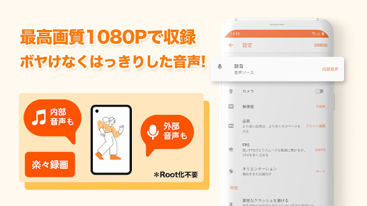 スクリーンショット画像