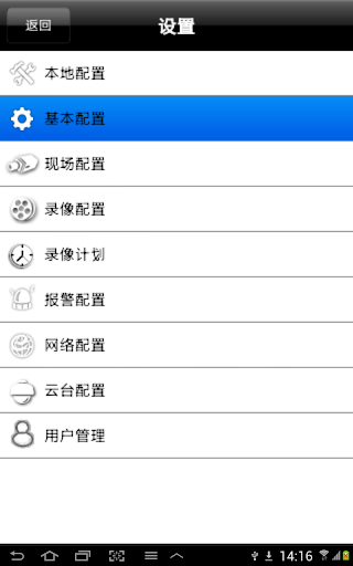 慧眼 Screenshot 3 - AppWisp.com
