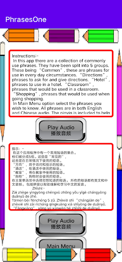 CN/EN Common Phrases 1 Screen 2