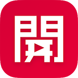 香港開電視 icon