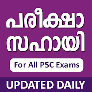 PSC Exam Helper 1.3 Icon