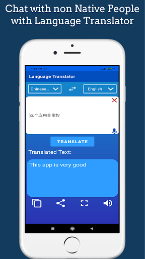 Language Translator