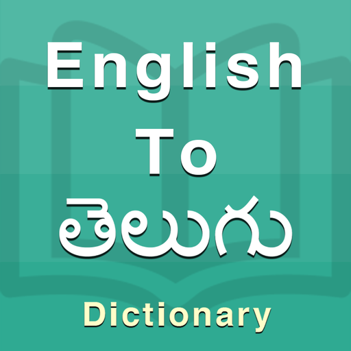 Telugu Dictionary New Apps On Google Play Learn the meaning of hubby on slanguide, keeping up with the latest trends in internet slang. telugu dictionary new apps on