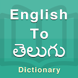 Telugu Dictionary (New) icon