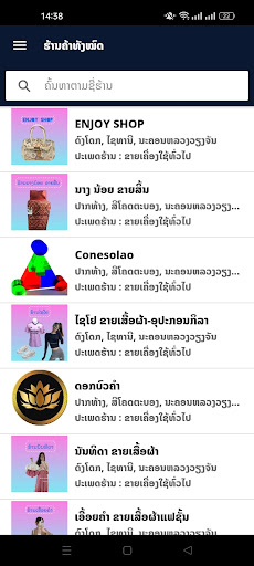 Hangmi Online Market Screen 2