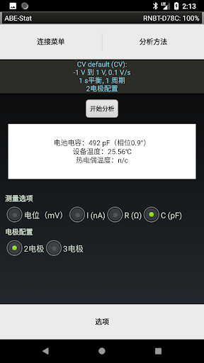 ABE-Stat Screenshot 2 - AppWisp.com