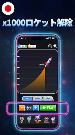Game screenshot Crash Rocket - Rocket Game hack