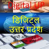 Digital Uttar Pradesh icon