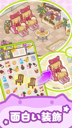 Game screenshot クレイジースーパーマーケット mod apk