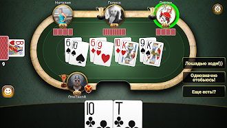 Game screenshot Подкидной Дурак: Чемпионат apk download