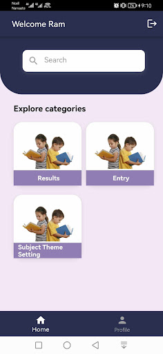 Bal Sahara English School Screen 2