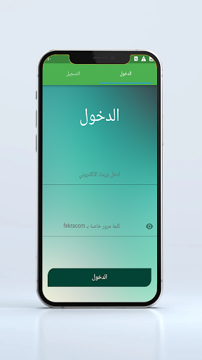 فكرة كوم FekraCom Screen 3
