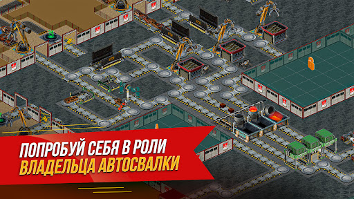 Предварительный просмотр приложения
