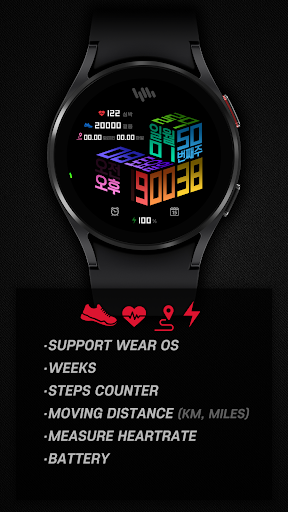 샘워치 SIGN CUBE 3 2021 screenshot 1