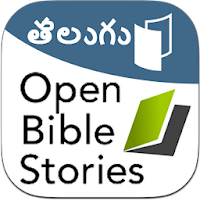 Telugu Bible Stories (తెలుగు బైబిల్ కథలు)