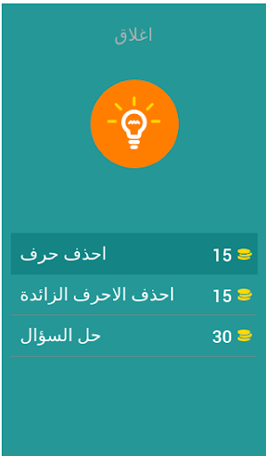 60 ألغاز للأذكياء فقط