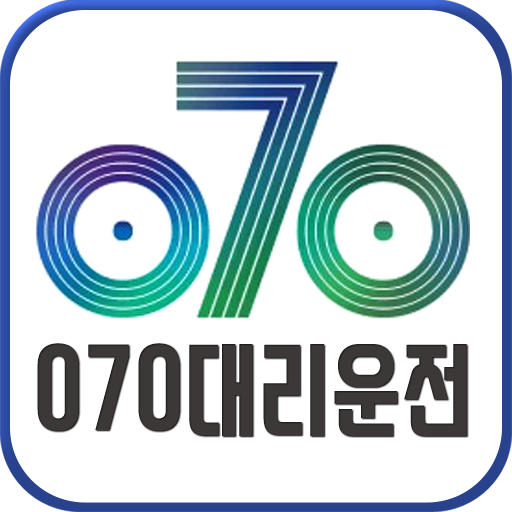 070대리운전 logo
