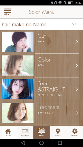 Updated 東区江津出水ふれあい通り美容室no Name Pc Android App Mod Download 21