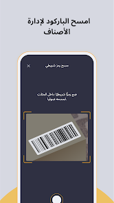 صورة لقطة الشاشة