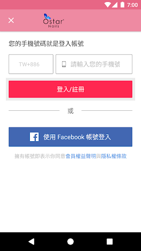 Android application Ostar Nails心緹 screenshort