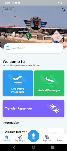 HSIA - DIGITAL AIRPORT SERVICE Screen 2