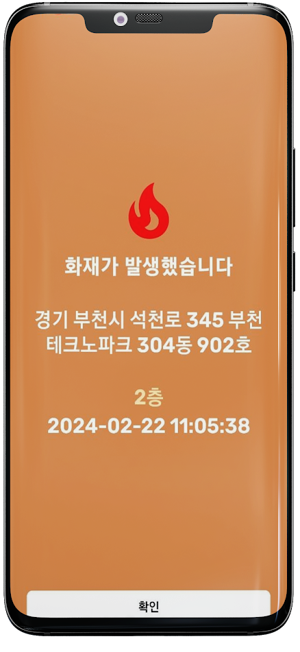 #3. EASY 365 (Android) Ved: (주)대륙