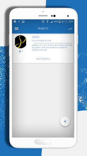 Founders link Screen 3