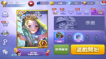 screenshot of LINE 旅遊大亨