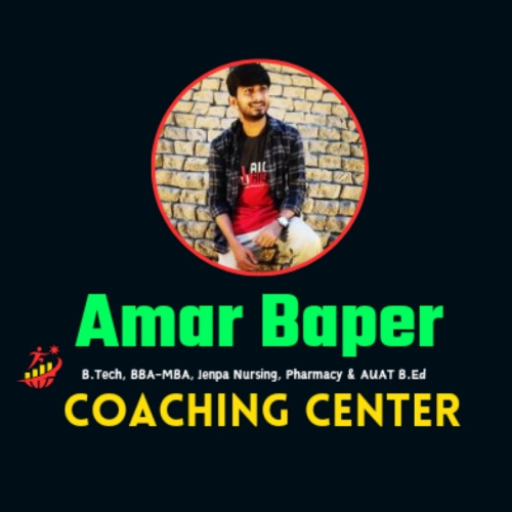 Amar Baper Coaching Center Screen 3