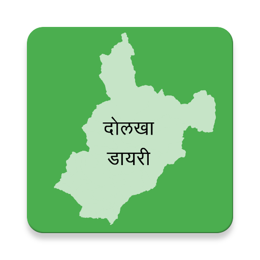 Dolakha Diary