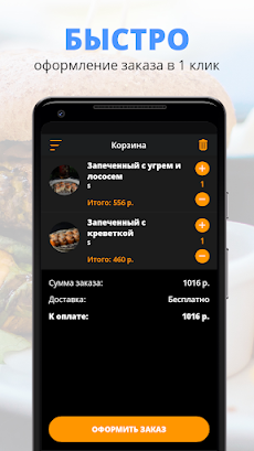 FBJ FOOD BY JMIH | Норильскのおすすめ画像3