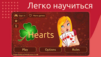 Game screenshot Червы (Hearts) mod apk