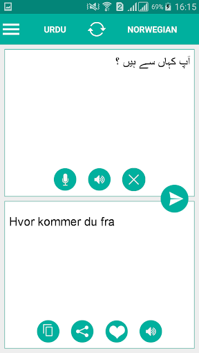 Norwegian Urdu Translator Screen 2