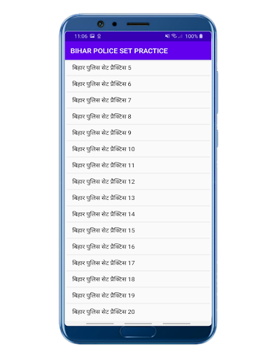 BIHAR POLICE SETPRACTICE 2023 Screen 3