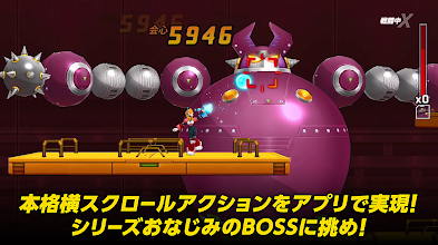 ロックマンx Dive Google Play のアプリ