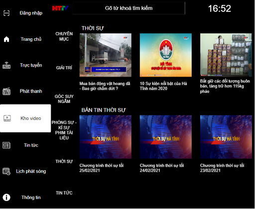 HTTV Go screenshot 5