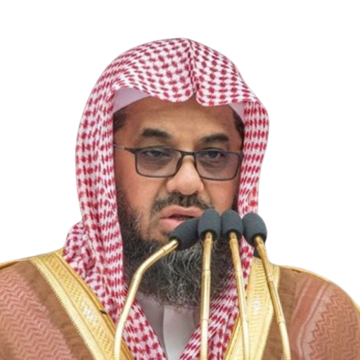 Shuraim Complet  Quran Offline Download on Windows
