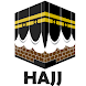 Hajj ka Tariqa Urdu/English - Androidアプリ