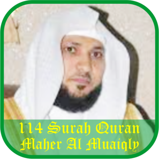 Maher Al Muaiqly Surah Quran logo