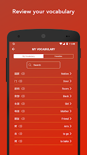 Learn Chinese Vocabulary | Verbs, Words