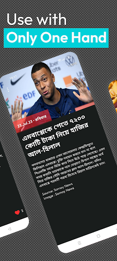 Short Heads -Bangla Daily News Screen 2