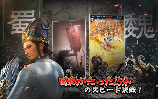 三国志 CD 英雄たちの夜明け Amazon.co.jp: 三国志・第一部~英雄たちの夜明け: ミュージック