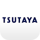 TSUTAYAアプリ / 楽しいこと、まるごと、ここに。 - Androidアプリ
